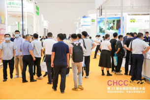 高维认知，创建美好医院|CHCC2022第二十三届全国医院建设大会于武汉隆重开幕！
